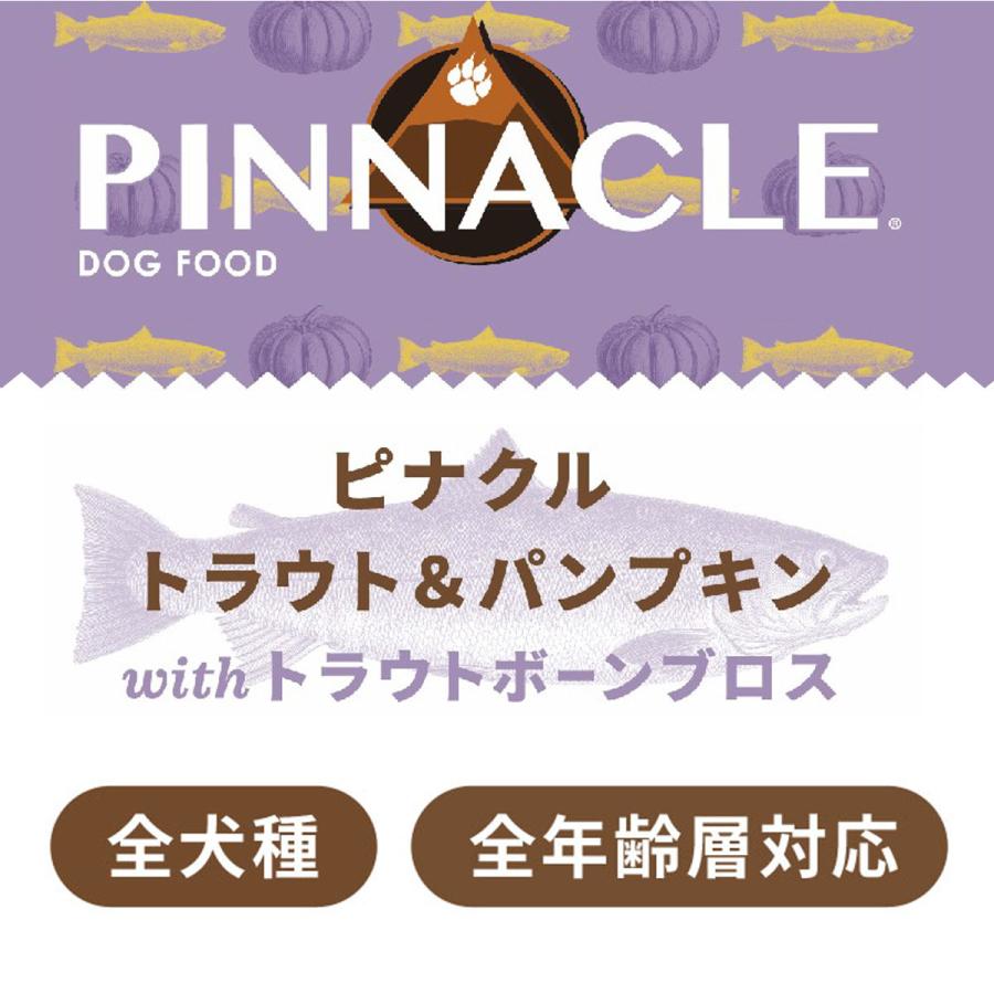 ピナクル トラウト パンプキン 2kg 400gｘ5袋 数量限定 沖縄以外送料無料 ドッグパラダイスぷらすニャン 通販 Yahoo ショッピング