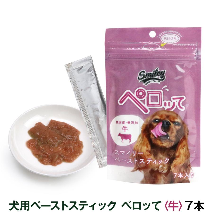 Smiley(ペット用品) スマイリー ペーストスティック ペロッて Smiley(ペット用品) スマイリー ペーストスティック ペロッて