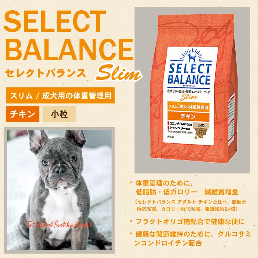 セレクトバランス アダルトチキン 小粒 3kg 2個 - 通販 - guianegro.com.br