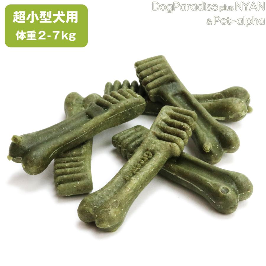 全国送料無料 グリニーズ プラス エイジングケア 超小型犬用 2-7kg 60P×2個セット｜dogparadise｜04