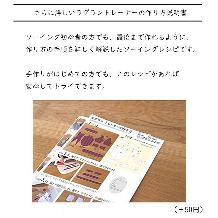 小型犬服型紙 ラグラントレーナー : Dog Peace ヤフー店 - 通販