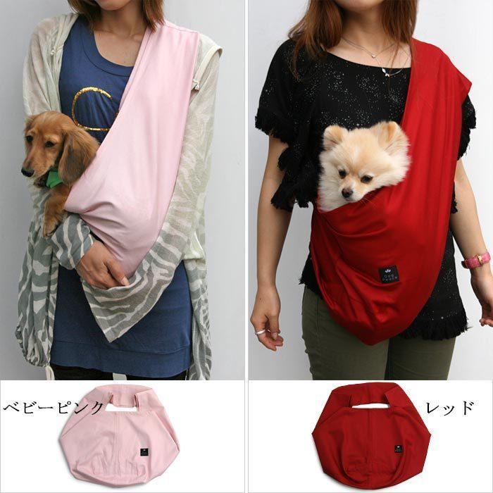 ouida ドッグスリング エブリデイ・コンパクトコットン・ドッグスリング2 飛出し防止フック付