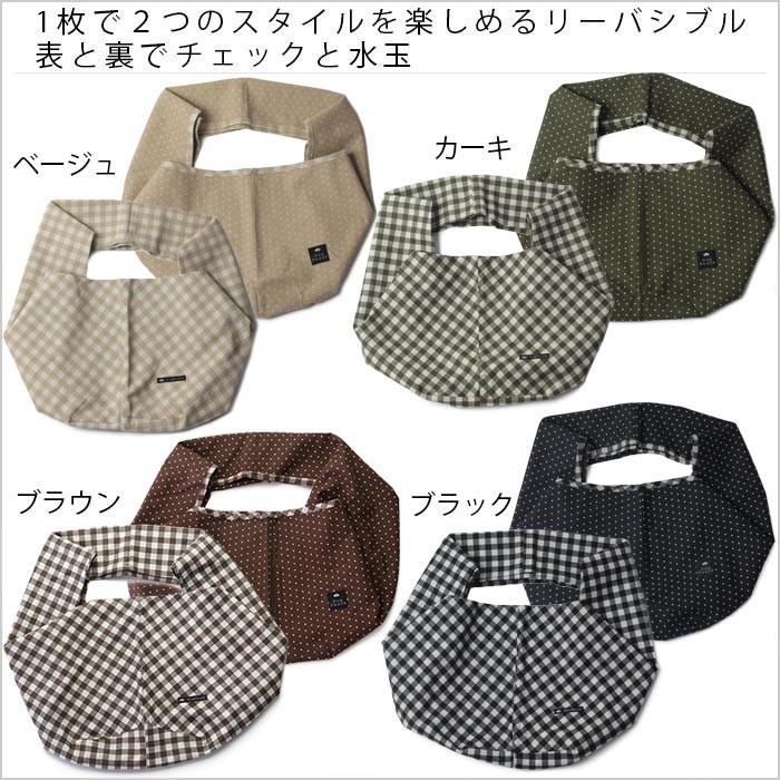 エブリデイ・コンパクトコットン・ドッグスリング2 飛出し防止フック付