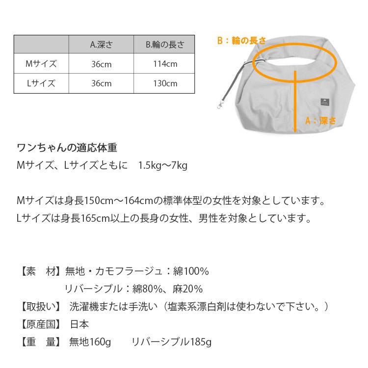 エブリデイ・コンパクトコットン・ドッグスリング2　飛出し防止フック付　スリング　犬　ゆうパケット送料無料｜dogpeacey｜10