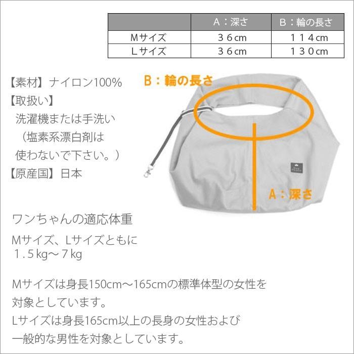 撥水ナイロン・コンパクトドッグスリング 飛出し防止フック付 メール便送料無料｜dogpeacey｜06