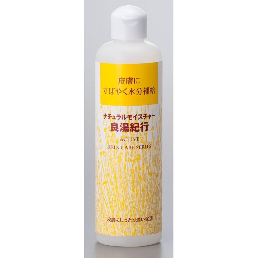 アジル]良湯紀行（300ml）アクティブスキンケア皮膚トラブル全般