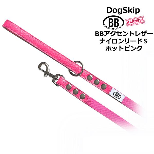 BBアクセントレザーナイロンリードSサイズ ホットピンク・HOT PINK