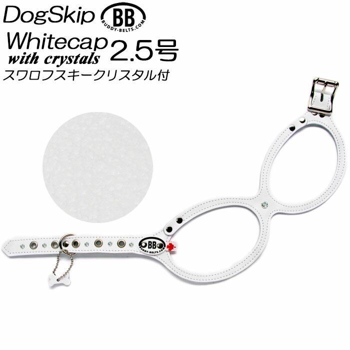 バディベルト リード 2.5号 犬」の人気商品一覧 | 安い商品を通販