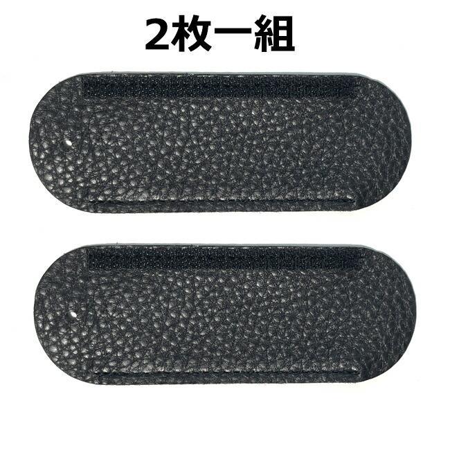 バディーベルト専用ライナー4号用 ブラック BUDDY BELT BUDDYBELT 犬
