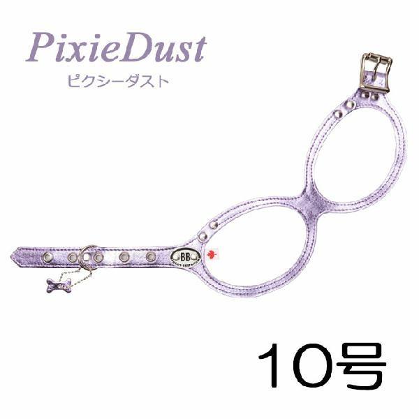 バディベルトハーネス 10号 ピクシーダスト Pixie Dust 大型犬 ペット レザー 本革 BUDDYBELT バディーベルト 胴輪 リングハー