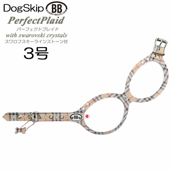 バディベルトハーネス 3号 Perfectplaid パーフェクトプレイド スワロフスキーラインストーン付 スワロフスキー付 スワロ付 小型犬 ペット Www Mohmmadiyon Com