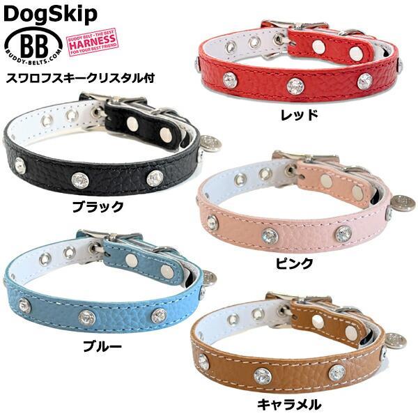 BB ID カラー 首輪 3号 ワロフスキークリスタル付 バディーベルト buddybelt バディベルト かわいい おしゃれ カラー かっこいい_1