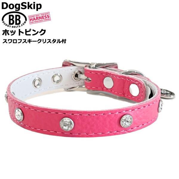 BB 首輪 ホットピンク 1号 スワロフスキークリスタル付 ID カラー バディーベルト buddybelt バディベルト かわいい おしゃれ かっ_1