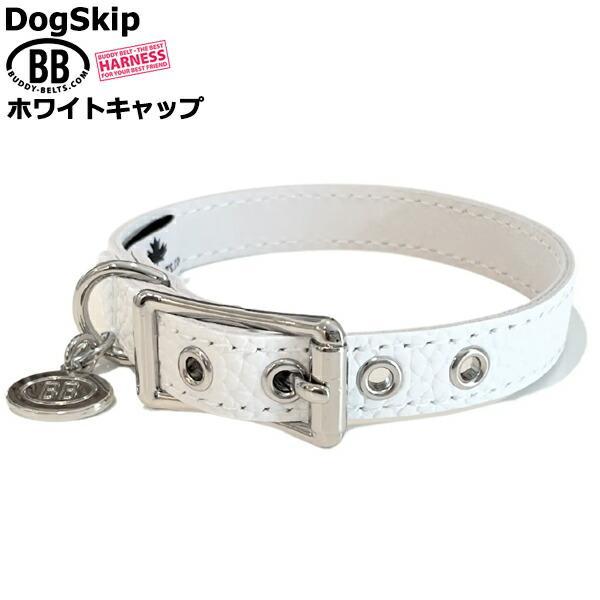 BB 首輪 ホワイトキャップ 3号 ID カラー バディーベルト buddybelt
