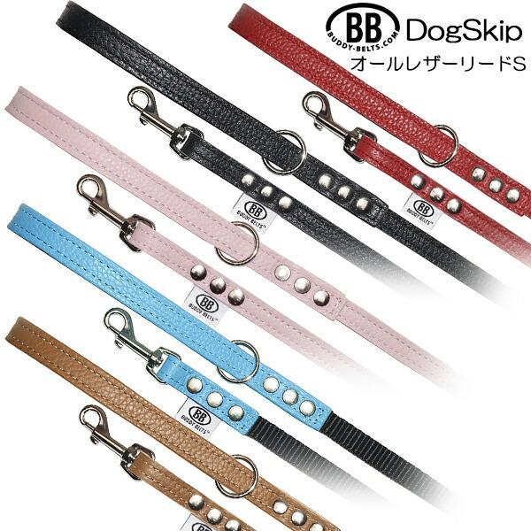 美品バディーベルト&レザーリードセット BBオールレザーリード Sサイズ 本革 BUDDY BELT BUDDYBELT 犬 犬用