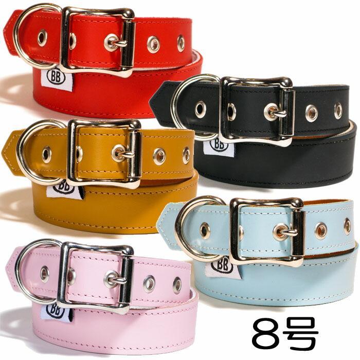 オンラインショッピング 犬の首輪 BBマッチングカラー8号 BUDDY BELT BUDDYBELT バディーベルト 犬 犬用 ペット ドッグ バディーベルト正規輸入代理店 ccps.sn オンラインショッピング 犬の首輪 BBマッチングカラー8号 BUDDY BELT BUDDYBELT バディーベルト 犬 犬用 ペット ドッグ バディーベルト正規輸入代理店 ccps.sn