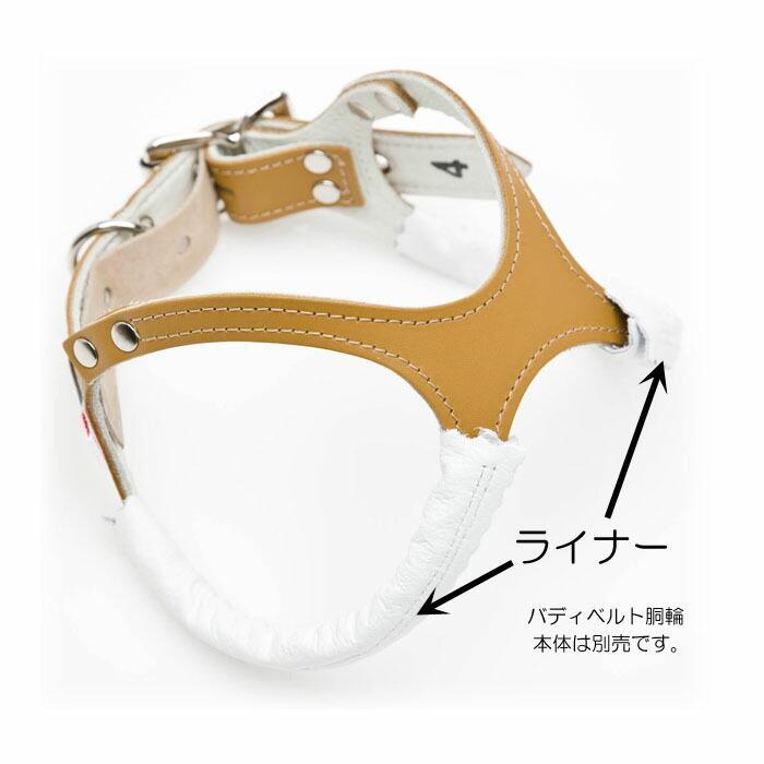 バディーベルト　2.5号　camo 新品・未使用 バディーベルト専用ライナー1、2、2.5、3号用 BUDDY BELT BUDDYBELT 犬