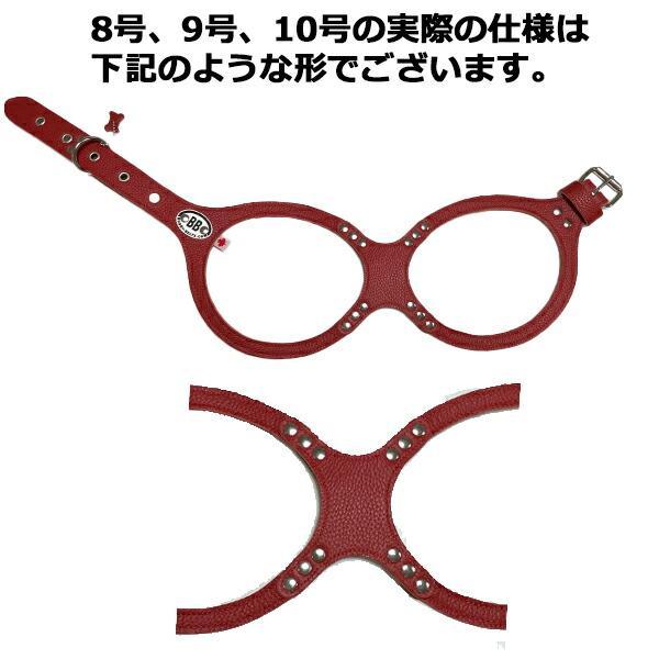 胴輪 ハーネス バディーベルト 10号 ペット 犬 レザー 本革 大型