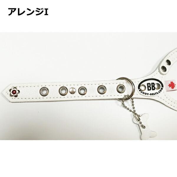 バディベルト　4号　ラテ　カスタマイズ 4号サイズ BUDDY BELTS バディーベルト バディベルト ハーネス