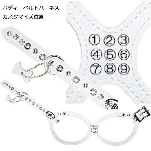 バディーベルトカスタマイズ工賃 buddybelt customize buddybelts