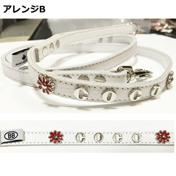 バディベルト　4号　ラテ　カスタマイズ バディーベルトカスタマイズ工賃 buddybelt customize