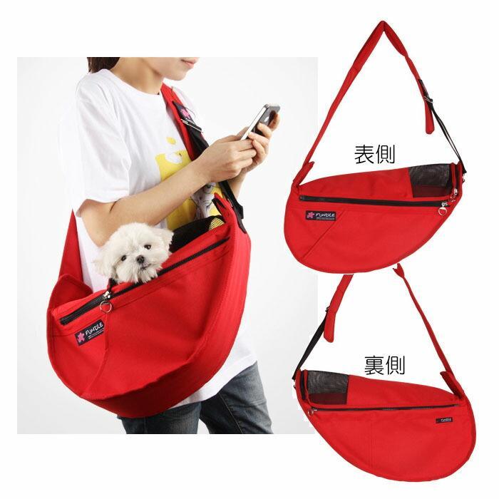 犬用 猫用 ファンドルペットスリング レッド ラージサイズ fundle