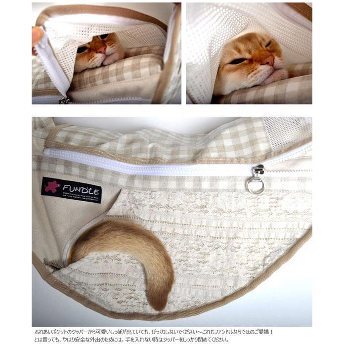 犬用 猫用 ファンドルペットスリング レイチェル スタンダードサイズ