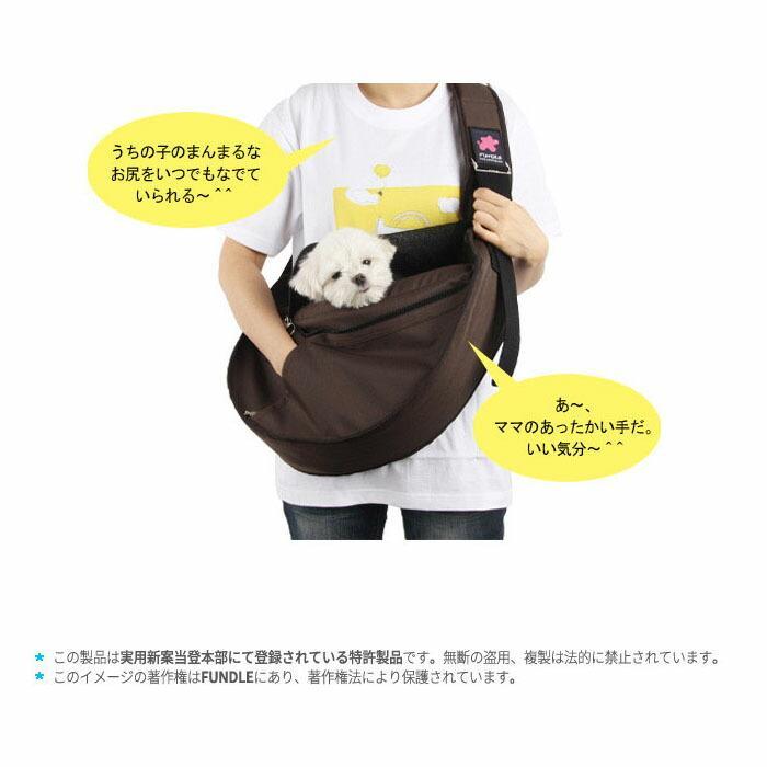 犬用 猫用 ファンドルペットスリング レイチェル スタンダードサイズ