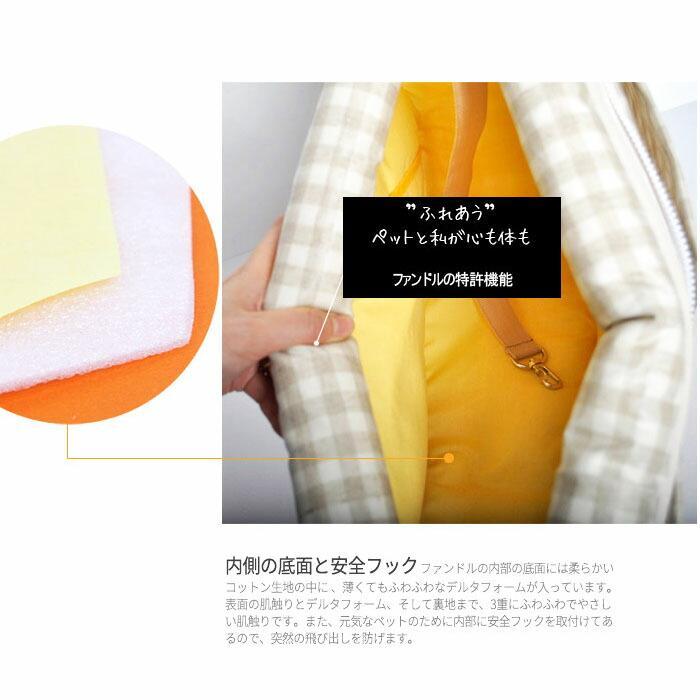 犬用 猫用 ファンドルペットスリング レイチェル スタンダードサイズ