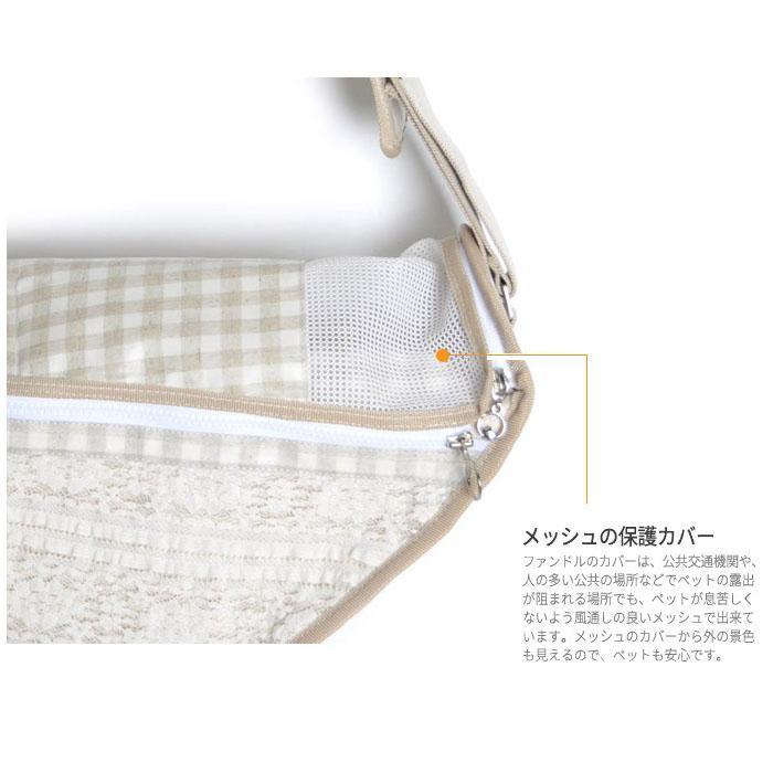 犬用 猫用 ファンドルペットスリング レイチェル スタンダードサイズ