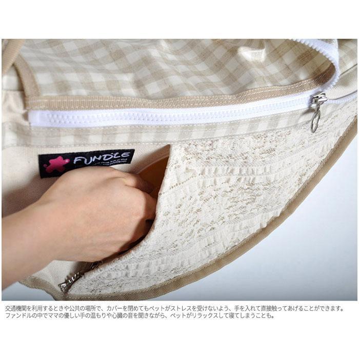 犬用 猫用 ファンドルペットスリング レイチェル スタンダードサイズ