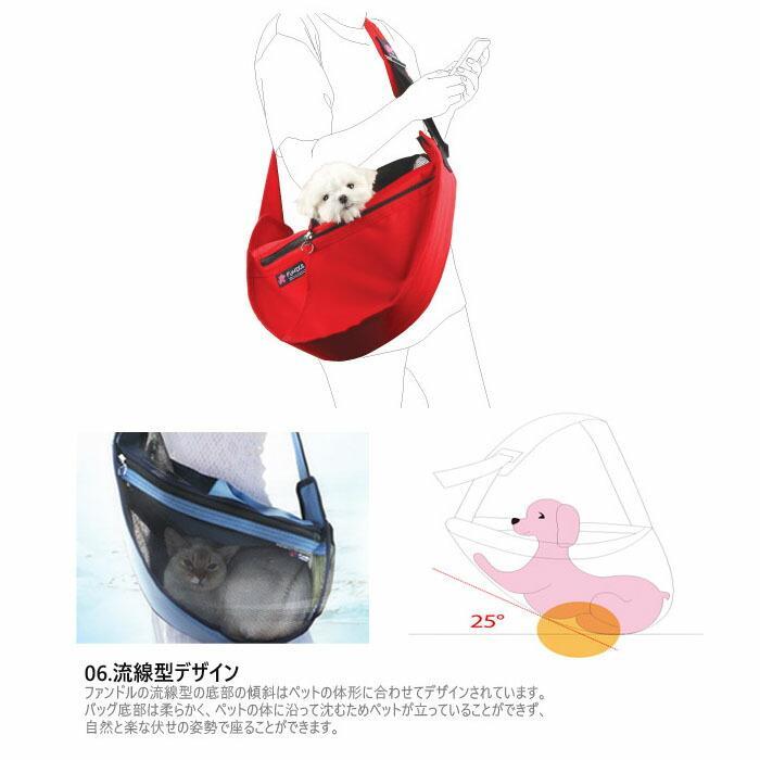 犬用 猫用 ファンドルペットスリング シースルーランニング ラージ