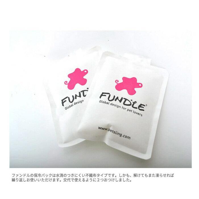 犬用 猫用 ファンドルペットスリング専用インナーバッグ キティー柄