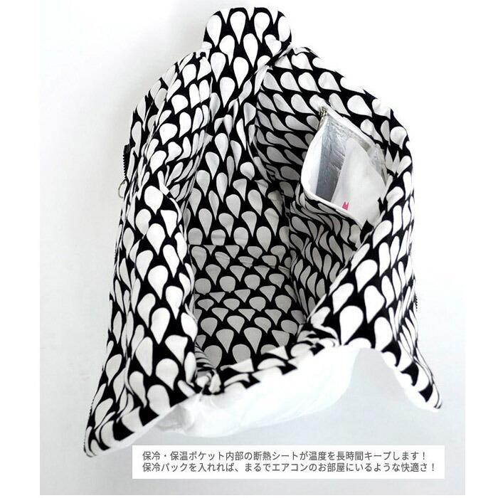 犬用 猫用 ファンドルペットスリング専用インナーバッグ キティー柄