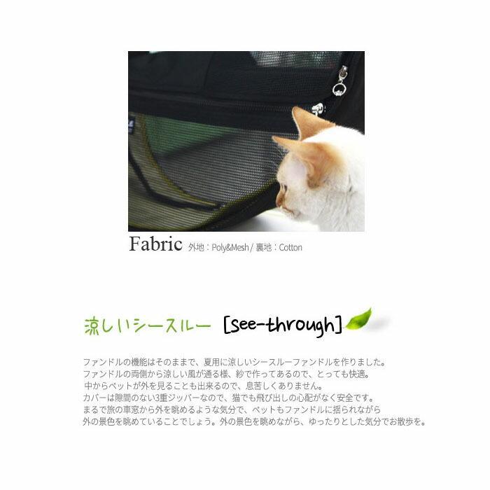 【美品】ファンドルペットスリング　スタンダード　ブラック 楽天市場】犬用 猫用 ファンドルペットスリング ブラック