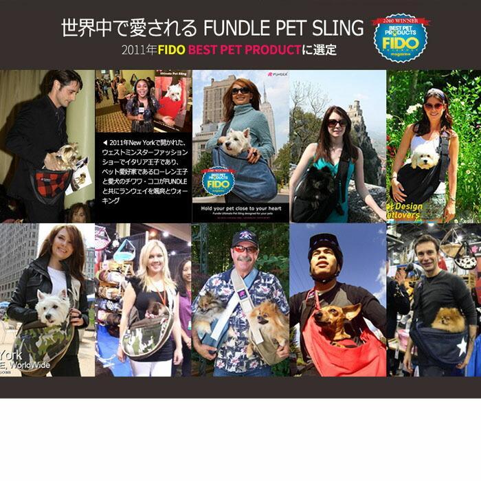 犬用 猫用 ファンドルペットスリング シースルーブラック スタンダード