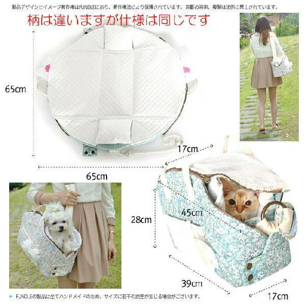 犬用 猫用 ファンドルバスケットラグキャリー ランニング アイボリー Sサイズ 小型犬 キャリーバッグ 保冷 Fundle Basket Rug Ca Fd Rc Runiv S Dogskip Yahoo 店 通販 Yahoo ショッピング