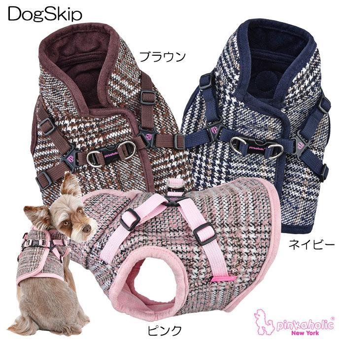 TaniWina 犬用ダウンジャケット ピンク・ラベンダー 2色セット　XXS 犬用 胴輪 ダビンチハーネスV S,M,Lサイズ PINKAHOLIC N.Y. DA VINCI