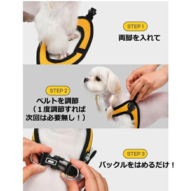 コンビVバックルハーネス：S,M,Lサイズ OLCHI Combi V Buckle Harness