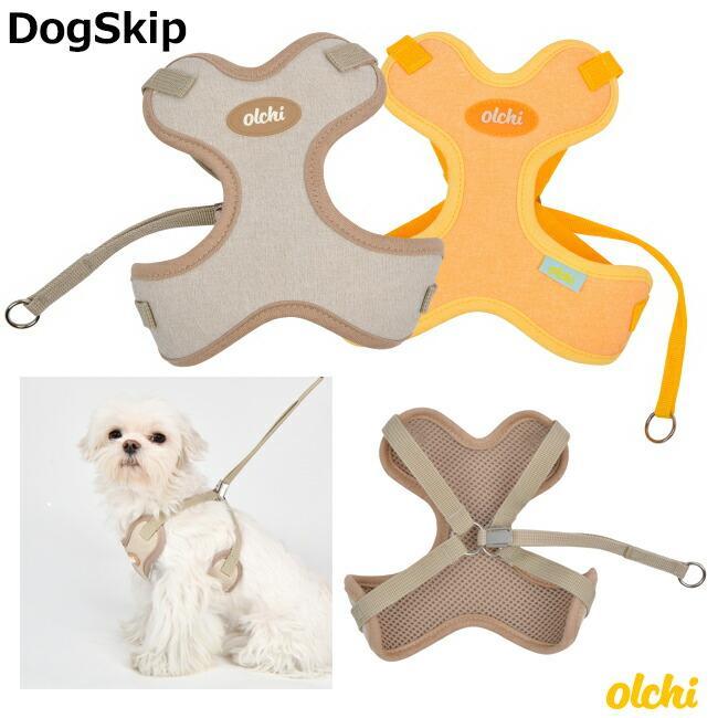 オルチソフトVハーネス：S,M,Lサイズ Olchi Soft X Harness 胴輪 犬用