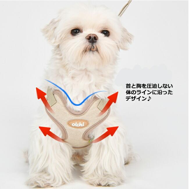 オルチソフトVハーネス：S,M,Lサイズ Olchi Soft X Harness 胴輪 犬用