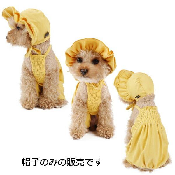 犬用 PAウルルキュートハット パピーエンジェル 小型犬 犬 Puppy Angel
