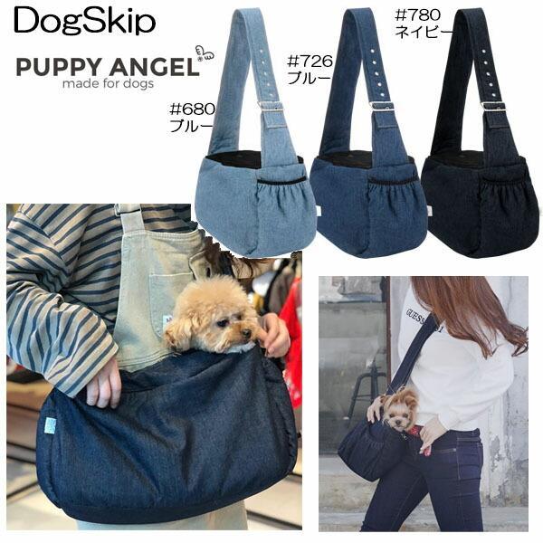 受発注 犬用 Paオーキオシンプルデニムスリングキャリー Lサイズ パピーエンジェル キャリーバッグ 小型犬 犬 公式オンライン Sbdkab Go Id