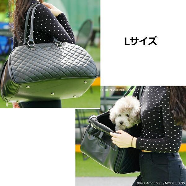 犬用 PAキルティングラグジュアリーP.A.W.キャリーバッグ Lサイズ