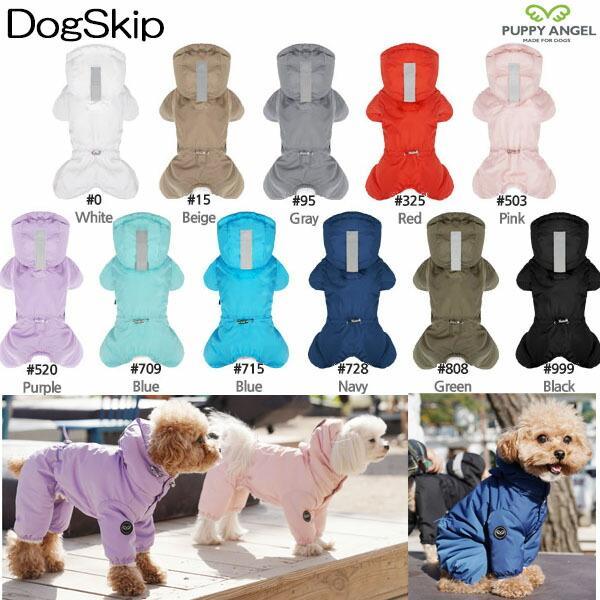 犬用 PAマガジオスノーフードパデッドオーバーオール つなぎ