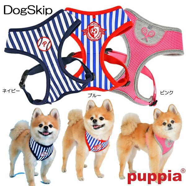 犬用 胴輪 スポーツハーネスA SPORTS HARNESS A：XLサイズ PUPPIA パピア ペット ドッグ pataha1735