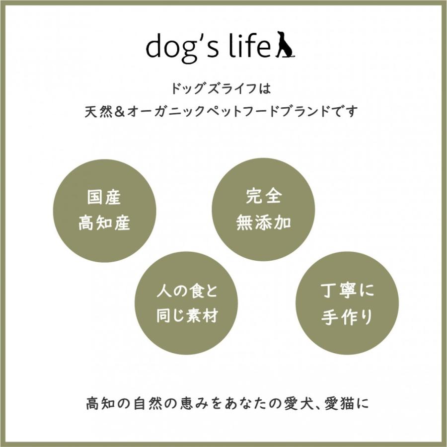 犬用 おやつ アレルギー対応 米粉クッキー (紫いも)  50g 小麦粉不使用｜dogslife｜08