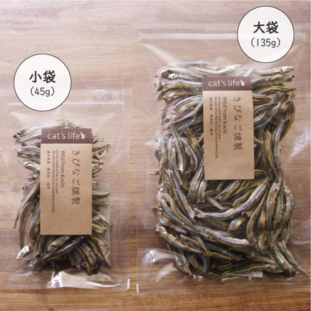 dog's life（ドッグズライフ） 猫 きびなご燻製 120g お得な大袋