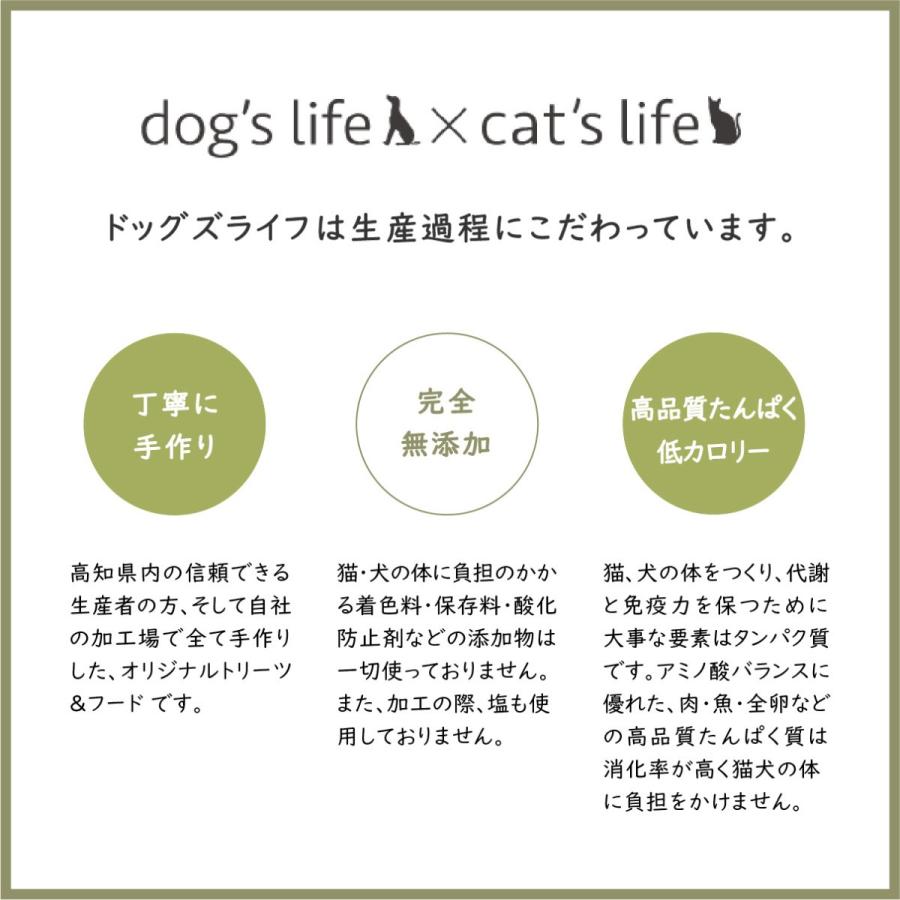 鰹節 猫用 おやつ 無添加 ふりかけ トッピング 宗田節ふわふわ削り 大袋 45g｜dogslife｜10