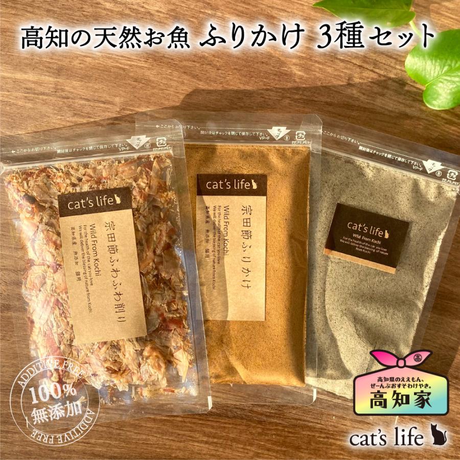 dog's life（ドッグズライフ） 猫用 おやつ ギフト お試し セット 高知